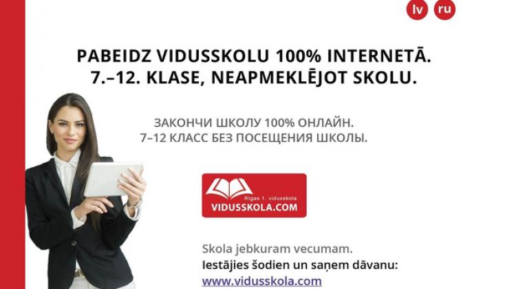 TĀLMĀCĪBAS VIDUSSKOLA: Pabeidz vidusskolu 100% internetā