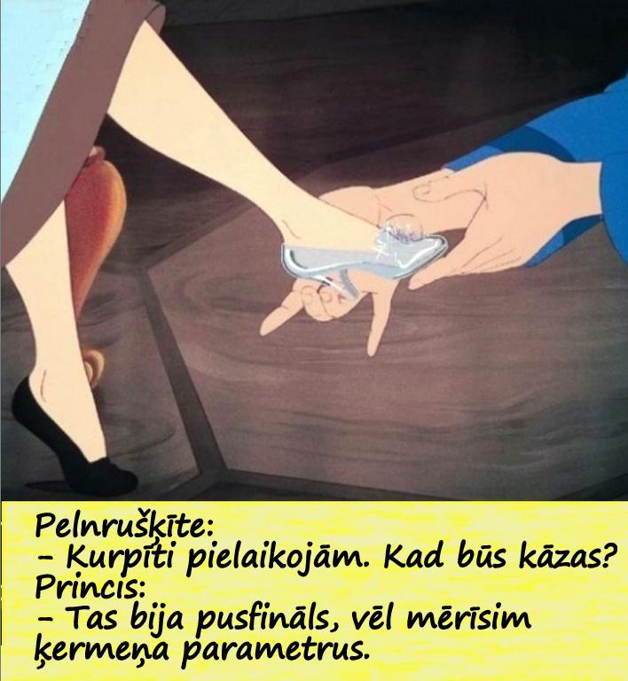 Bilžuki par mums pašiem