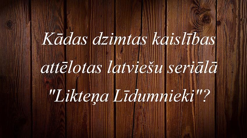 Cik gudrs tu esi? Pārbaudi sevi: Interesanti erudīcijas jautājumi, 9. daļa