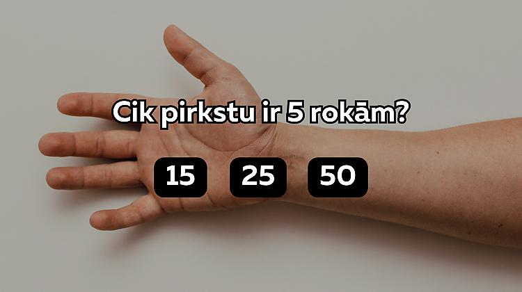 Tests: Vai tevi ir viegli apčakarēt ar āķīgiem jautājumiem?