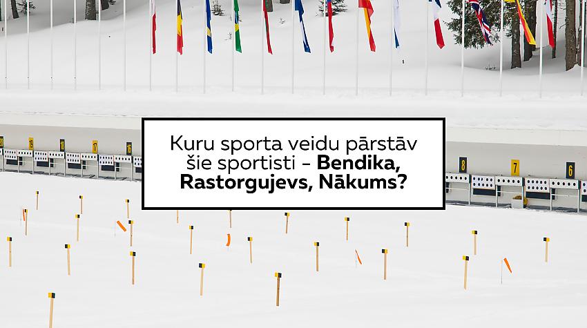 Tests: Vai tu vari atpazīt sporta veidu, ja doti tikai 3 sportistu uzvārdi?