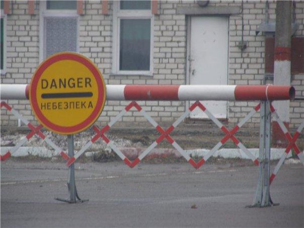 Černobiļa UkrainaKijevas... Autors: coldasice pamestas pilsētas-foto galerija