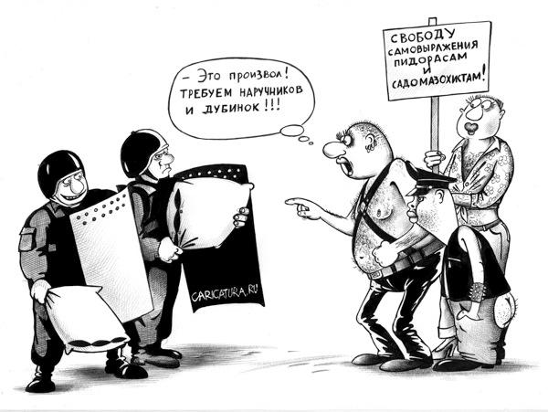 Tas ir brīvsolispieprasam... Autors: coldasice Karikatūras