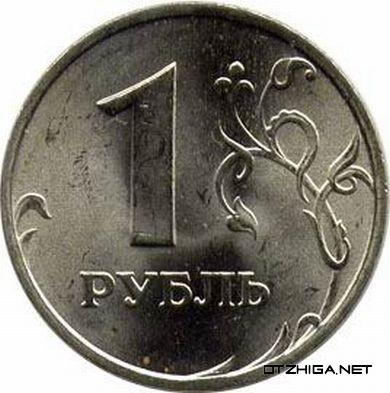 2001gada 1 rubļa monētacena 25... Autors: coldasice Dārgākās mūsdienu Krievijas monētas
