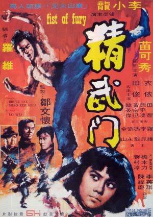 1972 g quotFist of Furyquot... Autors: nonie #9 Bruce Lee - Kino karjera