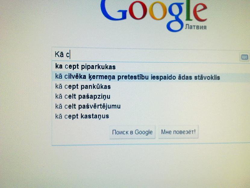  Autors: DrPePeR *NEW!*Ko Latvieši Google meklē?*NEW!*