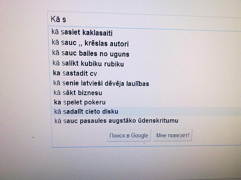  Autors: DrPePeR *NEW!*Ko Latvieši Google meklē?*NEW!*