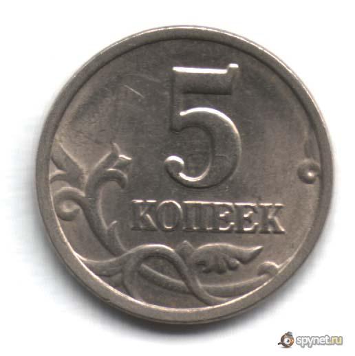 Visu Krievijas monētu... Autors: kingstone 16 interesanti fakti par naudu