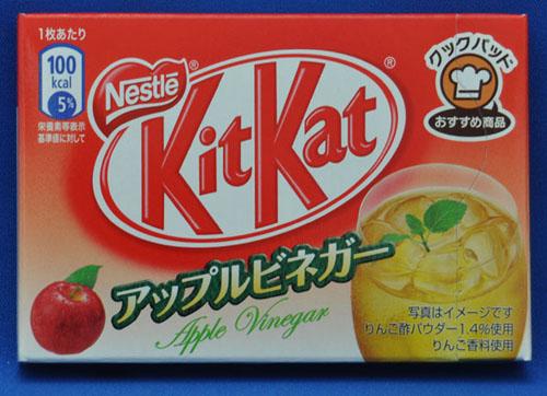 Aboļu eteķa KitKat  Var... Autors: rafijs KitKat + Japāna
