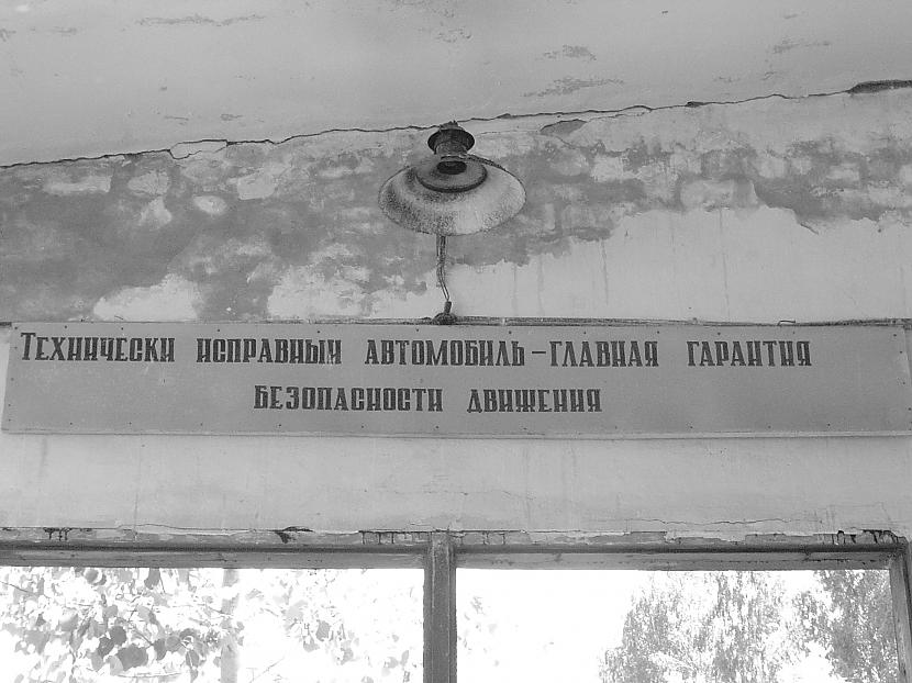 Uzraksts uz garāžu sienas vel... Autors: spridits PSRS armijas raķešu bāze Mārcienā