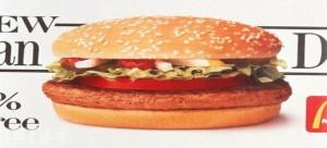 McLean Deluxe Šis burgeris ir... Autors: Paparazijs 6 makdonalda ēdieni , kas izgāzās.