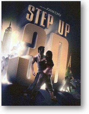 40 step up 3d Autors: Eu 2010 "Zagtais tops"  frāzēs