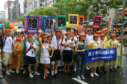  Autors: mazakuce Taivānas geju parāde