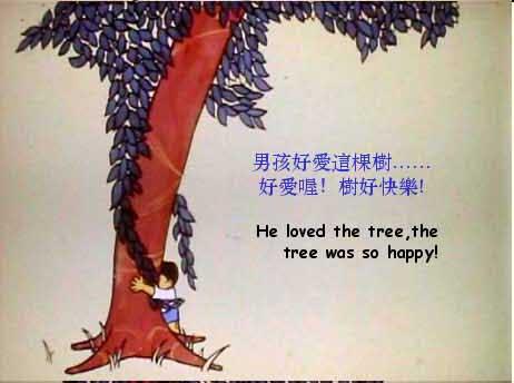 Viņš mīlēja koku un koks bija... Autors: SLAM Stāsts