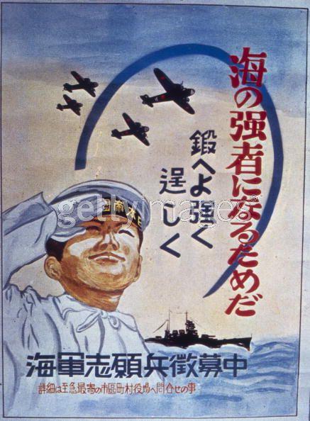 Japānas Impērijas flotes... Autors: Panzer Otrā pasaules kara plakāti