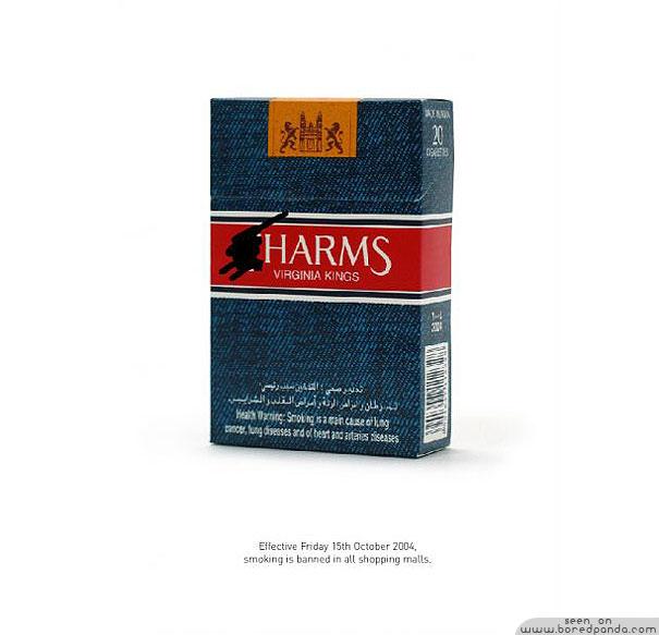  Autors: Geimeris Reklāmas, kas atturētu tevi no smēķēšanas [2]