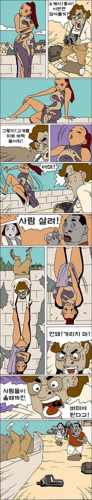  Autors: FastsKTFF Korejiešu komiksi