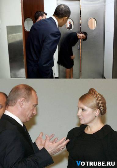  Autors: nolaifers Obama vs Putin