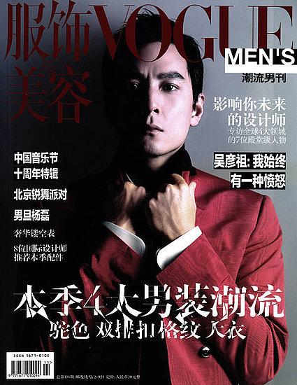 SS 2010 Autors: guarantee Men's Vogue China.