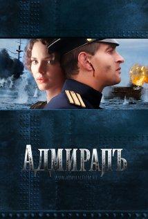 Admirālis  AdmiralTepat... Autors: Mērglis 10 vēsturiskās filmas, ko būtu vērts noskatīties