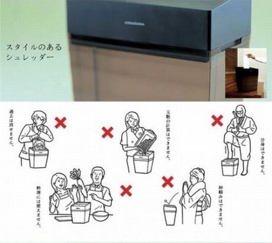  Autors: theGameHasJustBegun Japāņu instrukcijas.