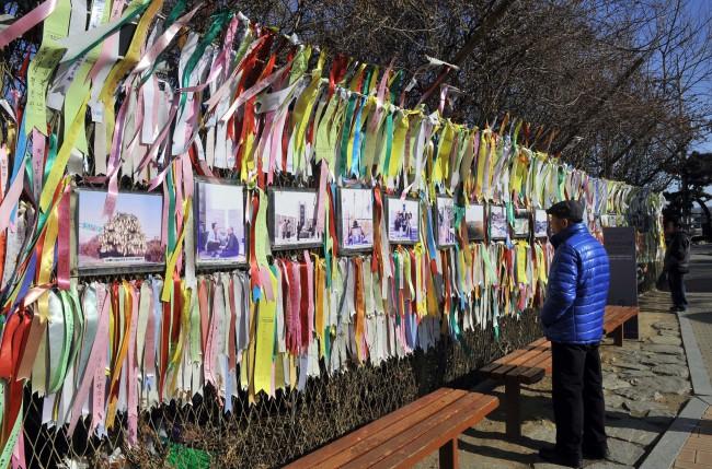 Ziemeļkorejas robeža Kim... Autors: Rolix322 Nedēļa bildēs (20- 26 decembris)