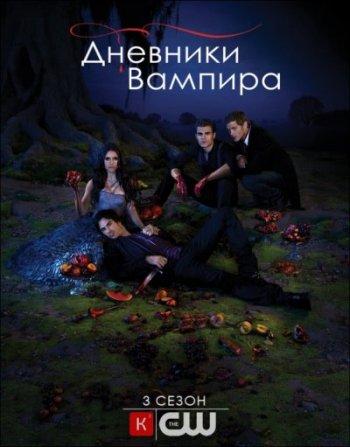  Autors: Gufija Supernatural & The Vampire Diaries