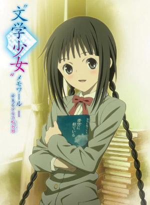 bungaku shoujoliturature... Autors: happycookiemonster12 anime fan. (=^.^=)