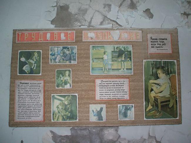  Autors: seglinja Černobiļas ekskursijas bildes.
