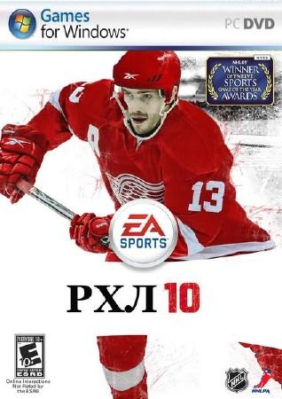 Nhl 2010RHL modifikācijašajā... Autors: RobyLV Datorspēles kuras iesaku izmēģināt.