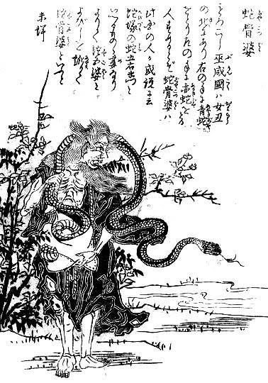 nbspjakotsubabaaVeca vecenekas... Autors: Budzisss Japāņu mitoloģiskās būtnes no A līdz Z (VI daļa)