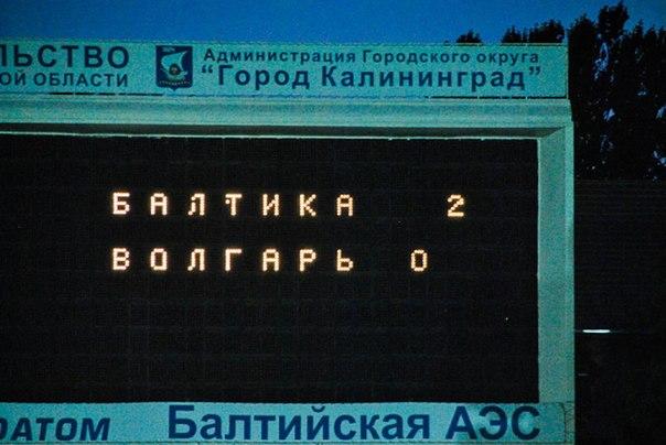 Savu laiku nokalpojis arī... Autors: Tadžiks Vecākais stadions Krievijā
