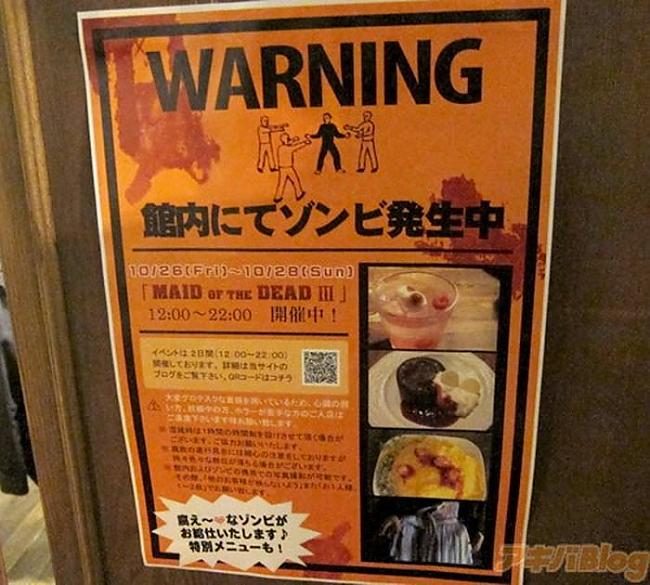  Autors: fcsc Tokijas restorāns gatavs helovīniem!