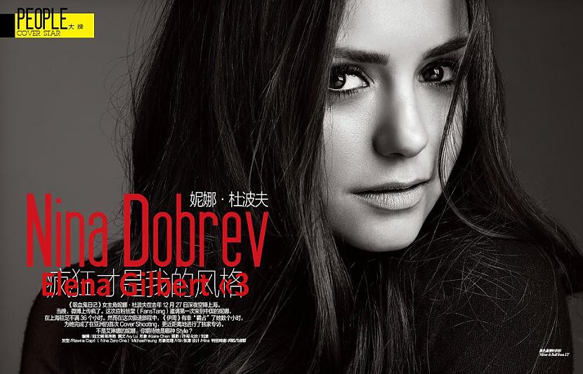  Autors: littlemonster19 Nina Dobrev - Elena Gilbert «3