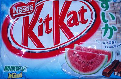 Sālītu arbūzu... Autors: nomeuu Kit Kat fanāti - Jums jādodās uz Japānu!
