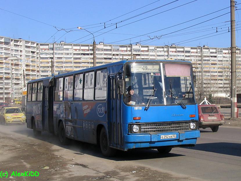  Autors: Fosilija Ikarus - autobuss, kuru vel ilgi atcerēsies.