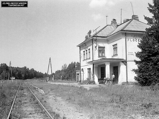 Ploces stacija 1992 gadā Foto... Autors: sendhils1974 Dzelzceļš Liepāja - Ventspils 1. daļa.