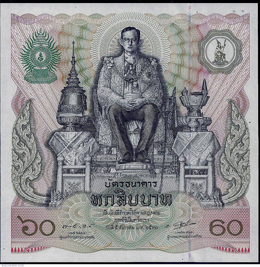 1987 gadā Taizemes karalim... Autors: Tadžiks Interesantas naudas zīmes