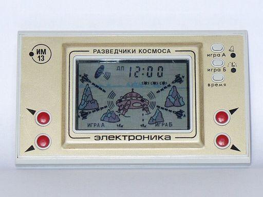Kosmosa izlūki Autors: Hello PSRS laiki,elektronika spēles .