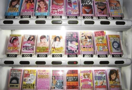 Kas te pārdodas Porno kasetes... Autors: MildaZelts Izgudrojumi no Japānas, kas neiekaroja pasauli