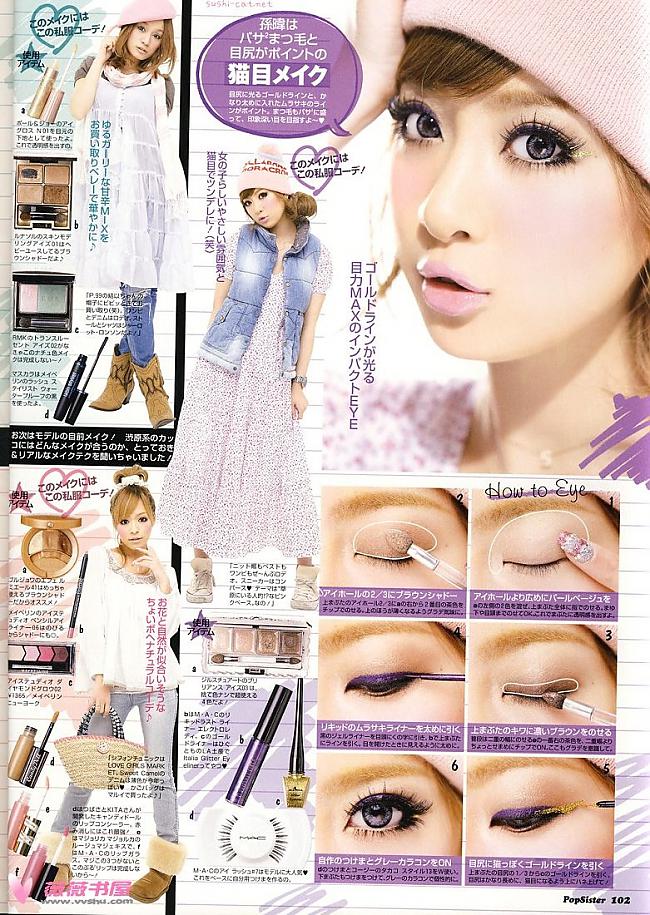  Autors: Fosilija Japanese makeup trends