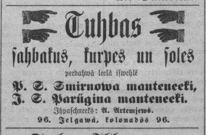 Prese ieguva savu aktualitāti... Autors: Werkis2 Reklāma pirms 100 gadiem  laikrakstā "Latviešu Avīzes" (1822-1915).