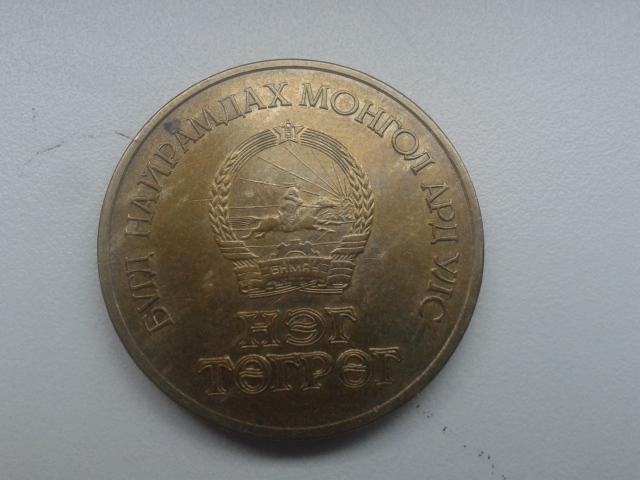 Kāds varbūt saprot mongoļu... Autors: es  cilvēks Mana monētu kolekcija