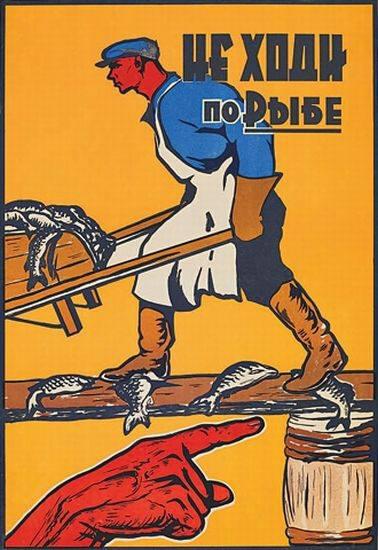 Nestaigā pa zivīmnbsp Autors: bombongs Padomju Savienības plakāti. Darba drošība.