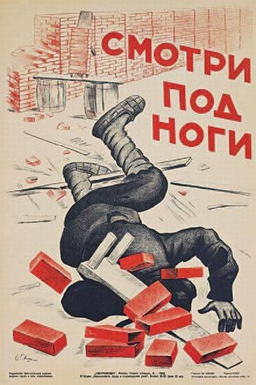 Skaties kur ejnbsp Autors: bombongs Padomju Savienības plakāti. Darba drošība.