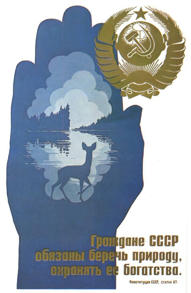 SSSR pilsoņiiem ir pienākums... Autors: bombongs Padomju savienības plakāti.