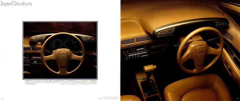 Mazda Persona 1988 Autors: KinoVakars Automobiļu paneļi no pagātnes.