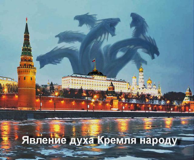 Kremļa rēgs parādās tautai Autors: LordsX Kāds skaistums!