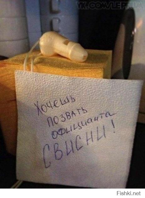  Autors: Deadshot Bomba no Krievijas
