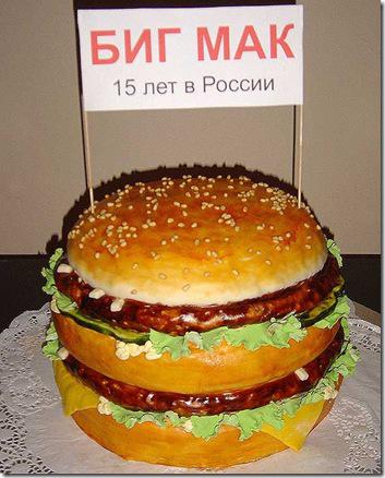 BIGMAK 15 gadus Krievijā Autors: ieva5 Kreatīvas tortes no Krievzemes